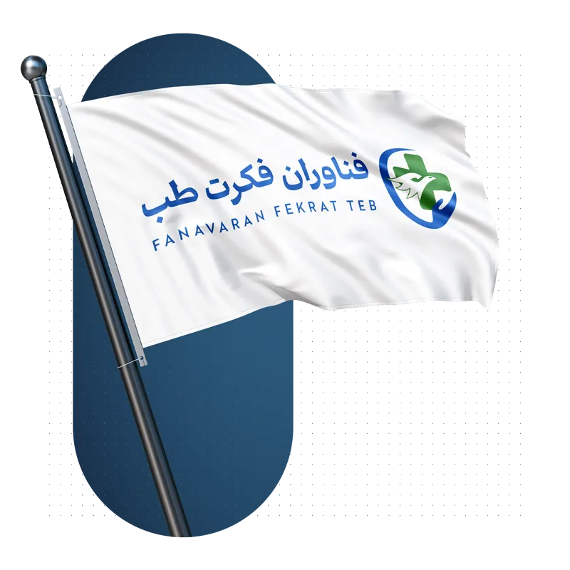 فکرت طب