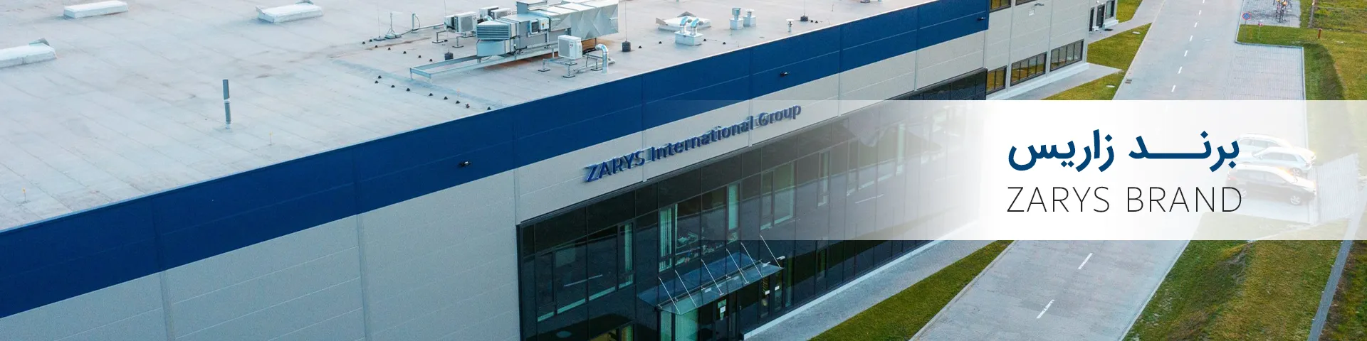 Zarys